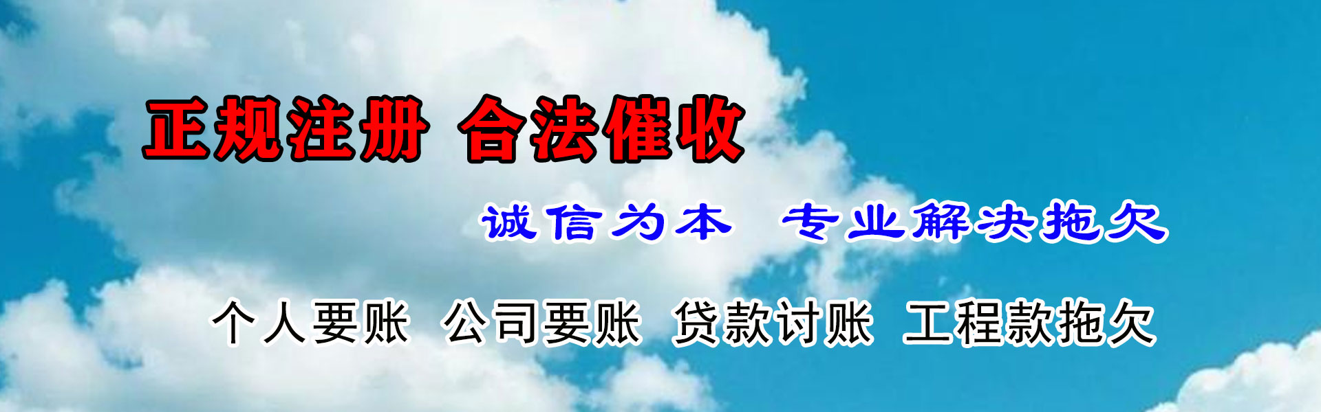 汶上清数公司